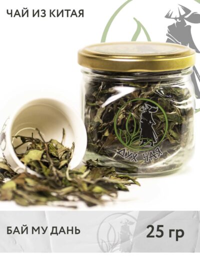 Чай белый китайский Бай Му Дань в банке, 25 г