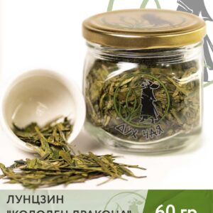 Чай зелёный китайский Лунцзин (Колодец дракона), 60 г