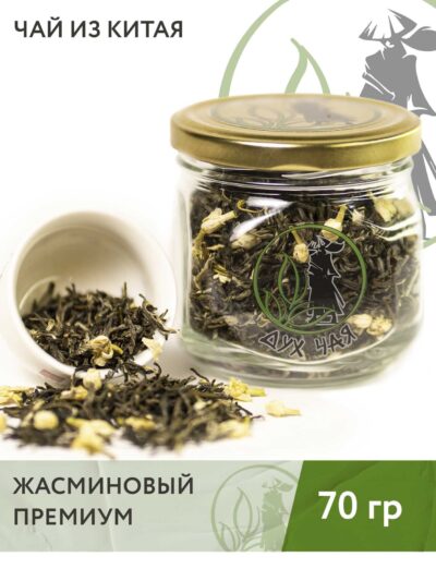Чай зелёный китайский Жасминовый Премиум в банке, 70 г