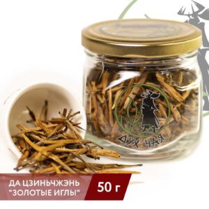 Чай красный китайский Да Цзиньчжэнь (Большие золотые иглы в банке), 50 г