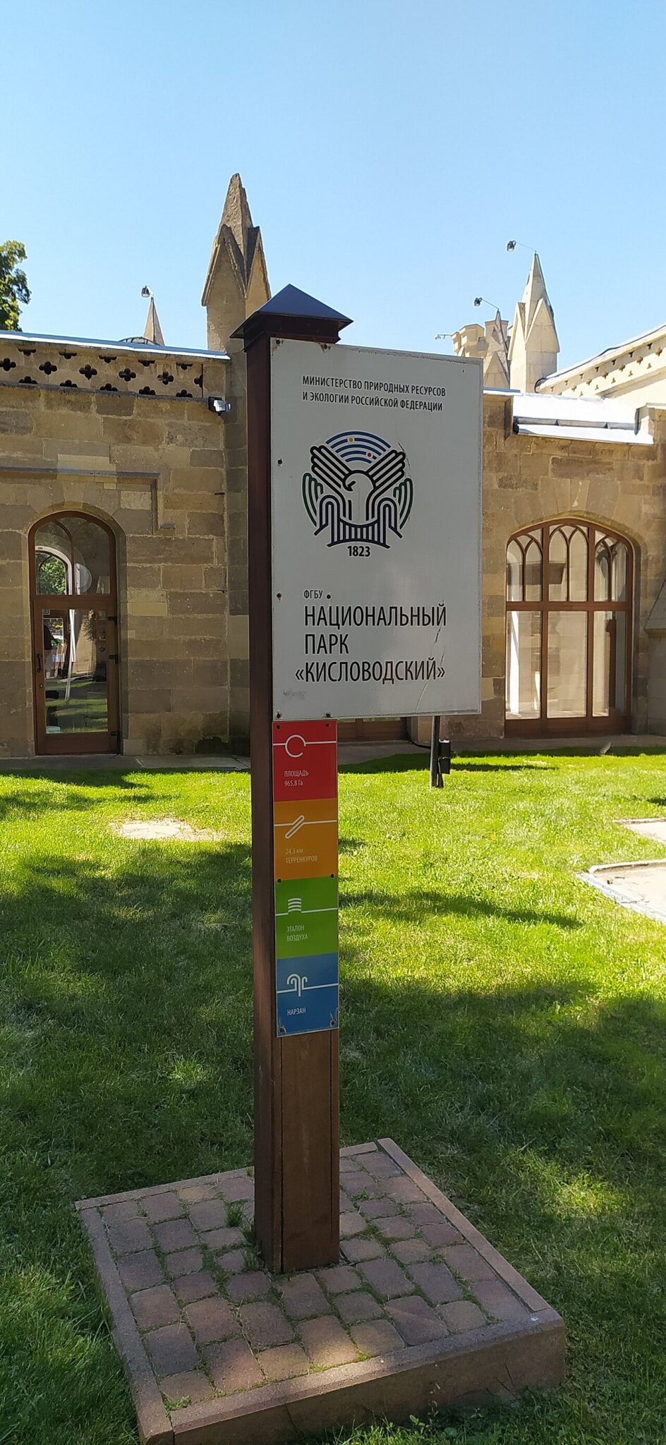 Китайский чай в Кисловодске: доставка в течение 4–6 дней