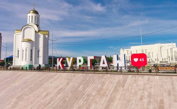Китайский чай в Кургане