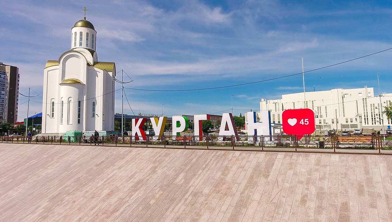 Китайский чай в Кургане