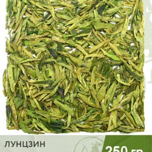 Чай зелёный китайский Лунцзин (Колодец дракона), 250 г