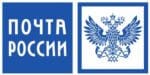 Почта России