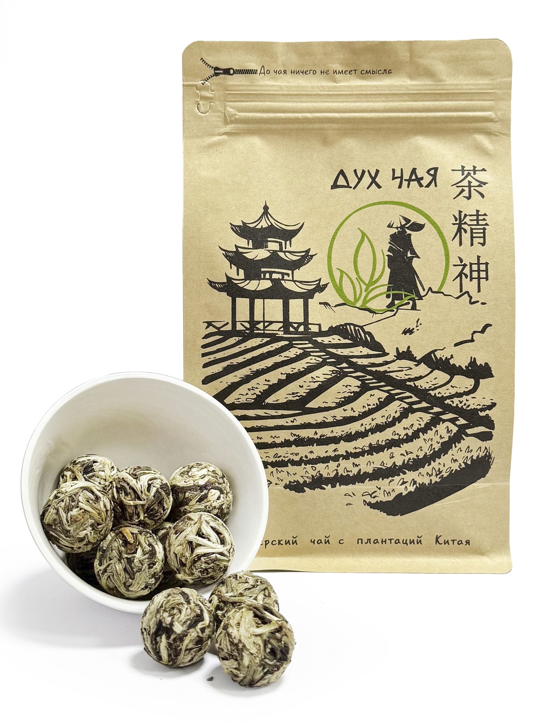 Чай белый китайский Юэгуанбай (Лунный свет) в шариках, 300 г