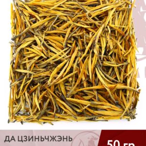 Чай красный китайский Да Цзиньчжэнь (Большие золотые иглы), 50 г